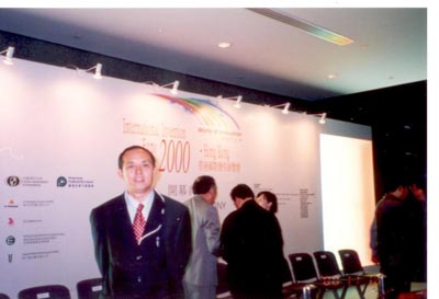 2000年郭来旺在香港世界发明博览会留影